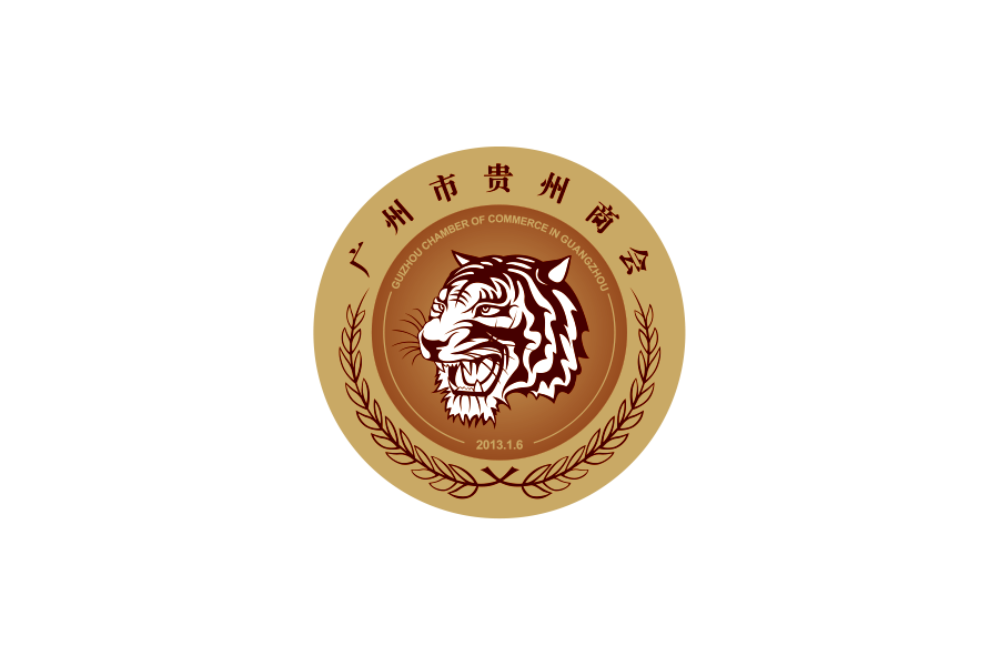 广州市贵州商会