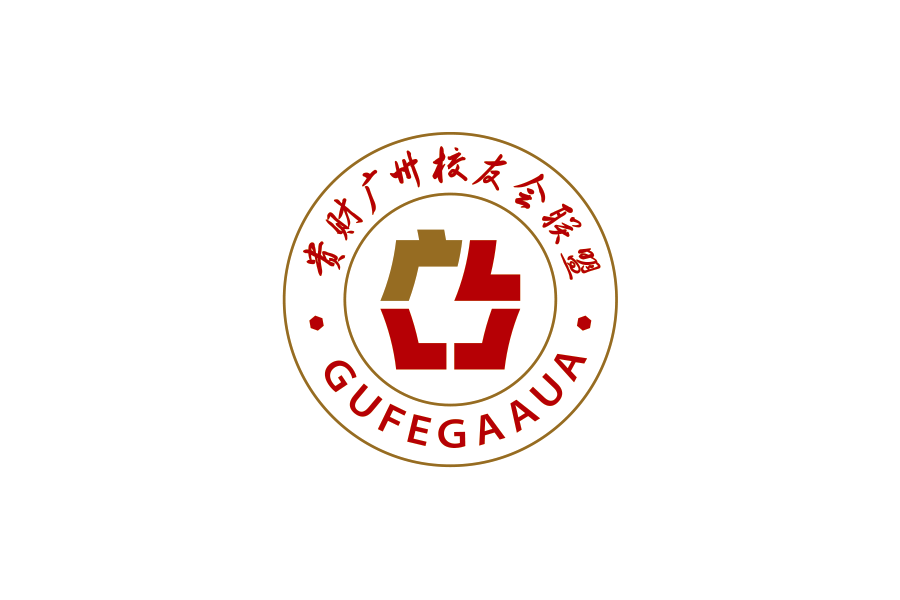 贵州财经大学广州校友会